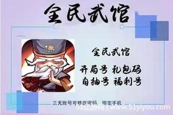 注意事项