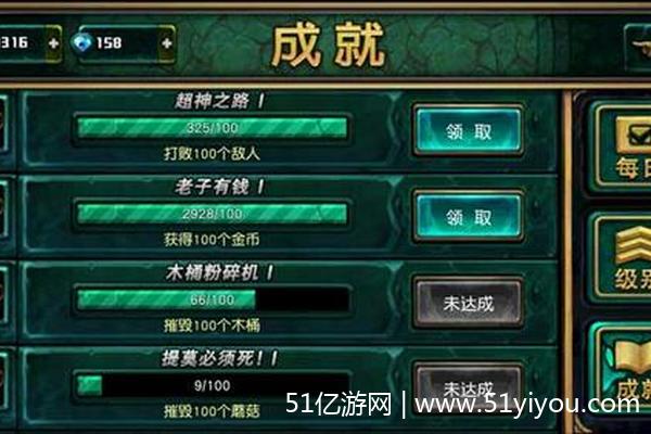 05：利用游戏商城获得金币和钻石