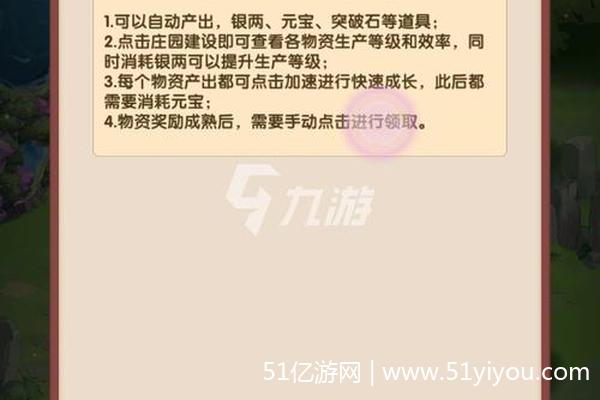 如果有无限内购，对游戏的影响是什么？